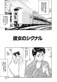 [Ichiichi Yuuna] First Knock