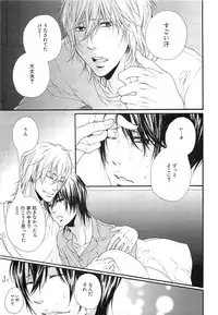 [Natsume Katsura] Custom Dolly's