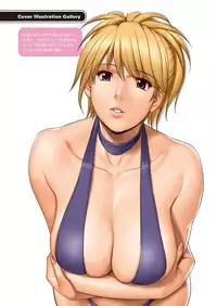 [Saigado] LIVE CUM [Digital]