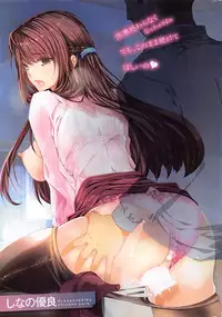 COMIC HOTMILK 2016-02