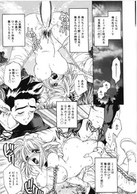 [Kiriyama Shingo] VIRGINAL