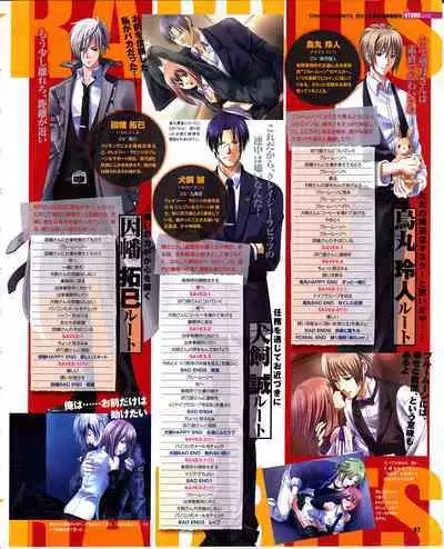 Cool-B Vol.29 2010-01