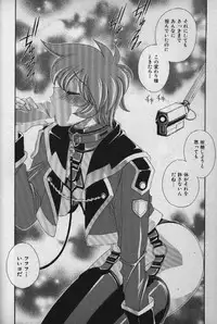 [Matsuzawa Kei] Momoiro Shining Peach