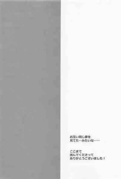 [kaiten] yor dream (bururokku)