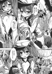 [Yagami Shuuichi] Oshioki suru yo