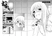 [Azuma Tesshin] Pink de Pink [English] [Animexis]