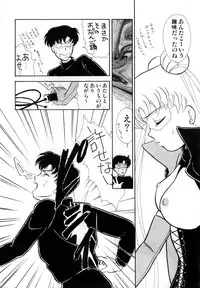 [Anthology] Lunatic Party 1 (Sailor Moon)