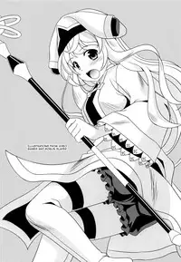 GOBLIN SLAYER ATHENA