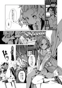 COMIC ExE 09 [Digital]