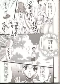 (C74) [Fetch (@Momoyama)] Lovesugi XI MANIAX-2 (Final Fantasy XI)