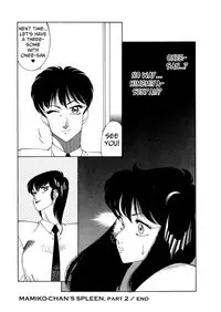 Aphrodite no Yuuutsu