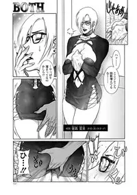 [Dairoku Tenmaou Great] Moujuu Chuui Gen [Digital]