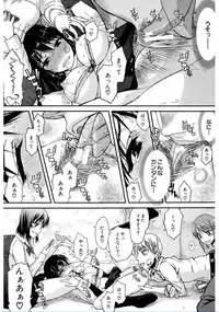 [Satou Toshio] Watashi Datte Hisshi de Iku no Gaman Shitandayo... [Digital]