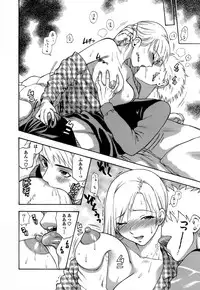 [Azuma Tesshin] Motokano 1