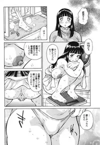 COMIC Purumelo 2009-02 Vol. 26