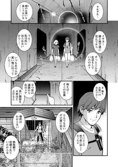 Chika 30m no Mitsugetsu o... 2