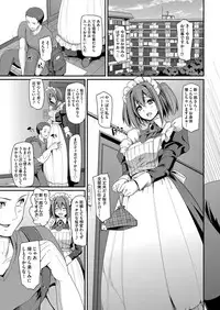 COMIC AUN 2017-12 [Digital]