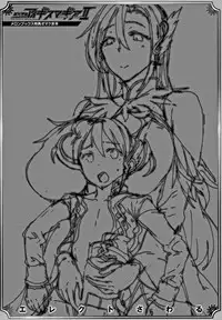 Raikou Shinki Igis Magia II