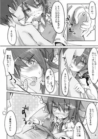 (C80) [Mori no Seirei Tittilty] Itadakare Reimu (Touhou Project)