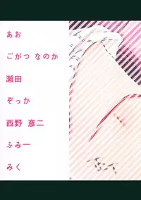 (C89) [Touyoko, KTN (Various)] Mai Ero Days (THE IDOLM@STER CINDERELLA GIRLS)