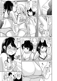 1LDK+JK Ikinari Doukyo? Micchaku!? Hatsu Ecchi!!? Ch. 1-16