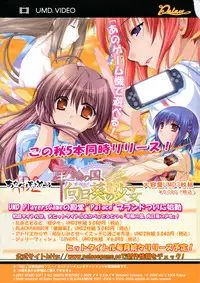 COMIC Megastore 2009-10