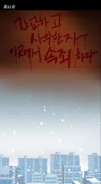 Miko2! - Ninka Ranshou no Shou