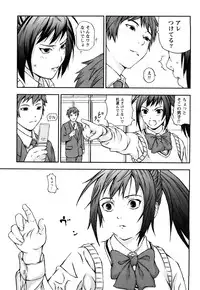 [Nakajima Yongou] Houkago Slave