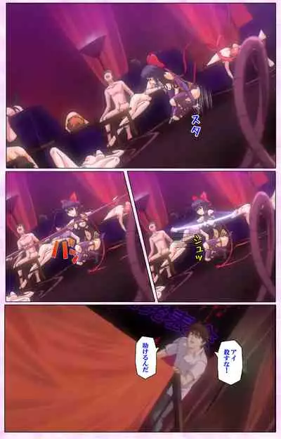 Mahou Shoujo Ai VOL・3 THE ANIME Kanzenban