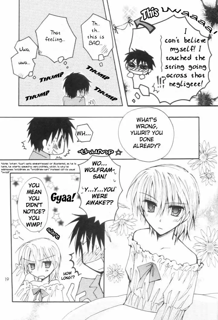 Datte Kimi ga Suki nanda