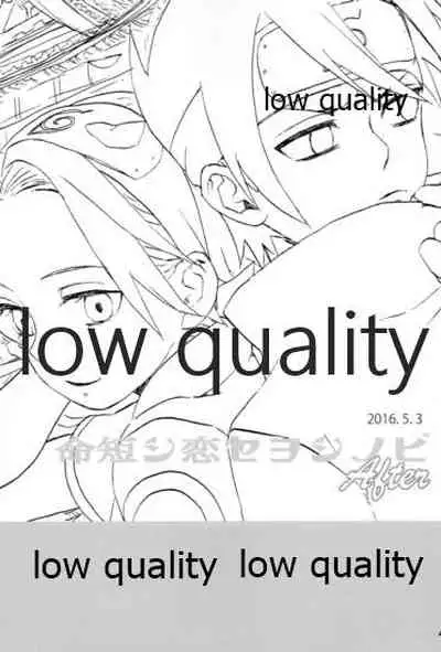 Inochi Mijikashi Koiseyo Shinobi Sairokushuu