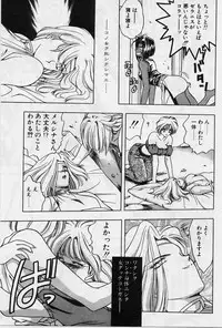 [Karura Syou] Sakura trouble magic