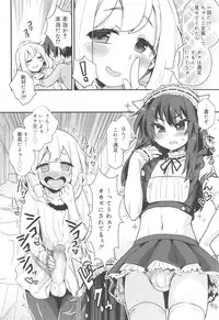 Koushoku Shounen Vol. 10