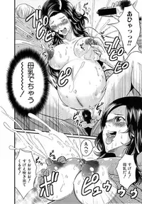 COMIC Shingeki 2014-11