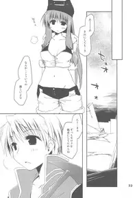 (C76) [Ponkotsu Works] Ponkotsu Graffiti VOL.06 (various)