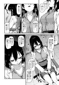 COMIC Shingeki 2016-08