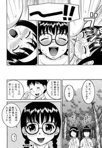 [Kabashima Akira] Bunkakei Roshutsu Aikoukai [Decensored]