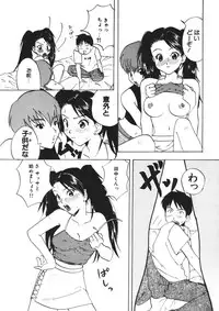 [Touta (Kitakawa Touta)] Love♥Junkies