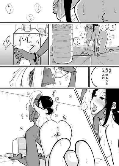 [Sky Dogma (Pandacorya)] Sparta Sensei ga Oshiego no Bitch Gal ni Ecchi na Koto Sareru Hanashi 2