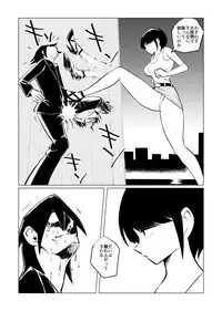 [Pecan (Makunouchi)] Burei Girl 2