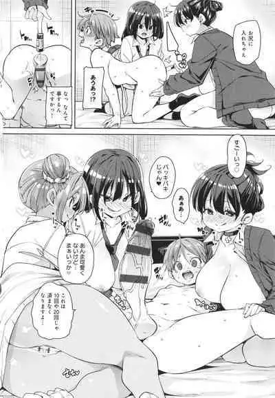 Kotsu Kotsu Pacokatsu