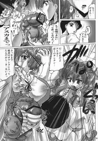 (C80) [KEBERO Corporation (Various)] Shin Hanzyuuryoku XXIII (Various)