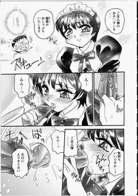 [Amagi Kei] Ero! Ane!