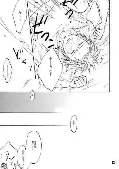 Candy Pop in Love Baby Star Dust