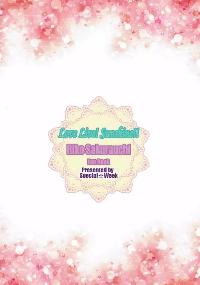 Riko Live! Darkshine!!