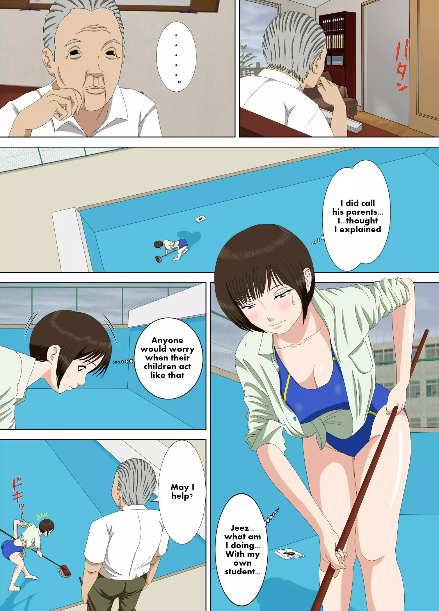 Akumu 1 ~Boku dake no Sensei~