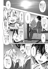 [PONPON] Hibernation!