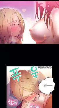 [Park Hyeongjun] Sweet Guy Ch.22-40 (Chinese)