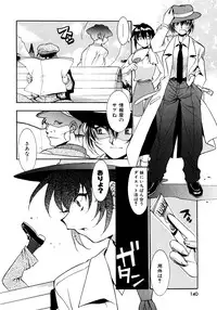 [Takuto] Chim Chim Cherry