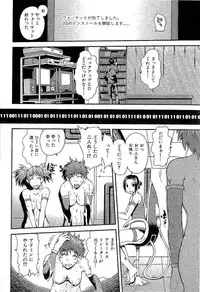 [Takayuki Kyomoto] Open Gate